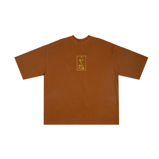 IWYWH BROWN BUTTERFLIES TEE